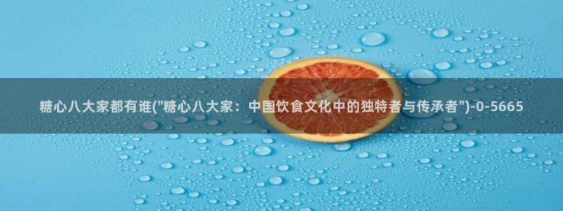 糖心vlog公司