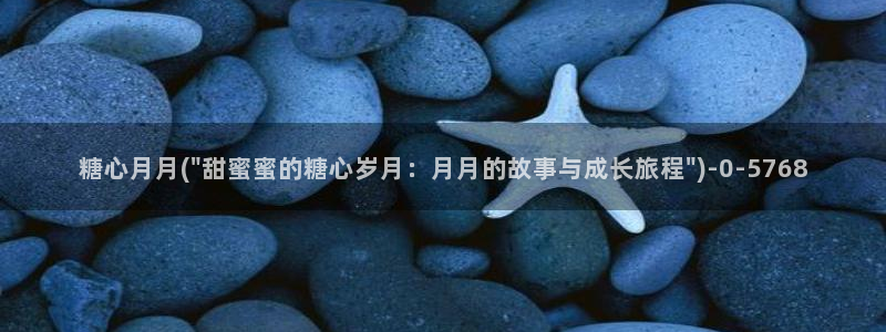 糖心vlog网址进入
