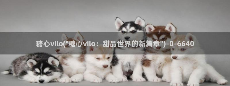 糖心vlog小妈