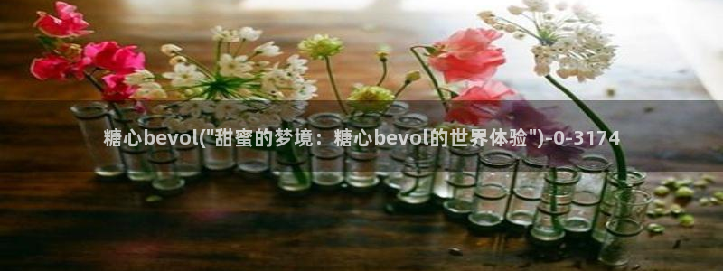 糖心vlog在线观看地址