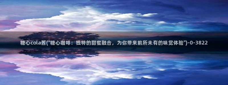 心糖vlog免费观看