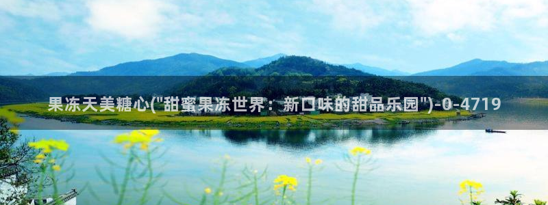 www.糖心vlog.con