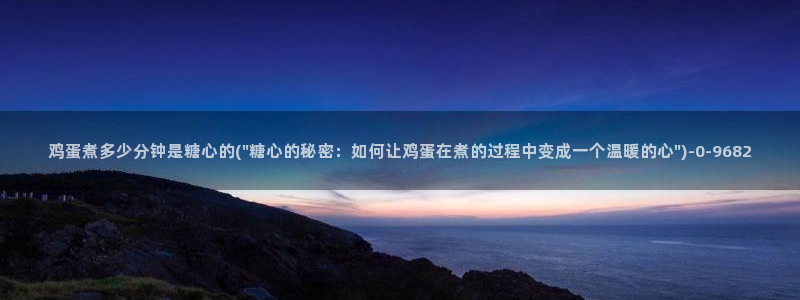 糖心vlog深夜