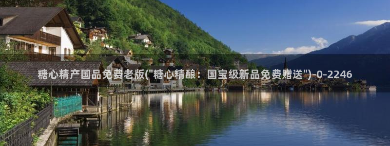 糖心小视频