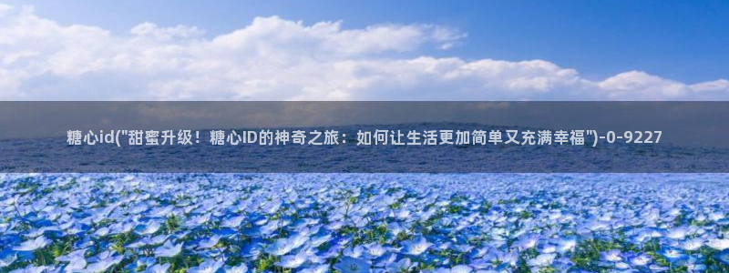 糖心vlog在线免费