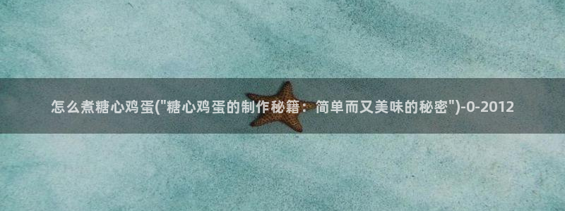 糖心vlog原创
