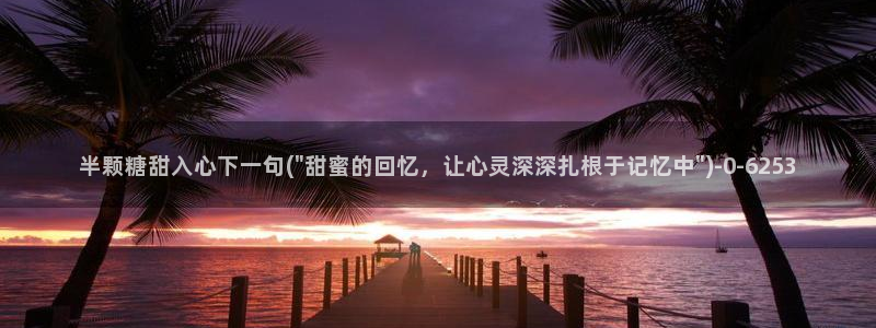 糖心vlog黄色下载