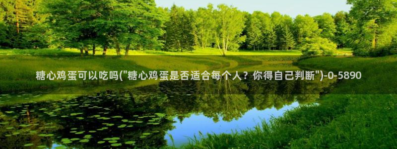 糖心vlog下载网址