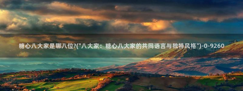 心糖vlog怎么下载
