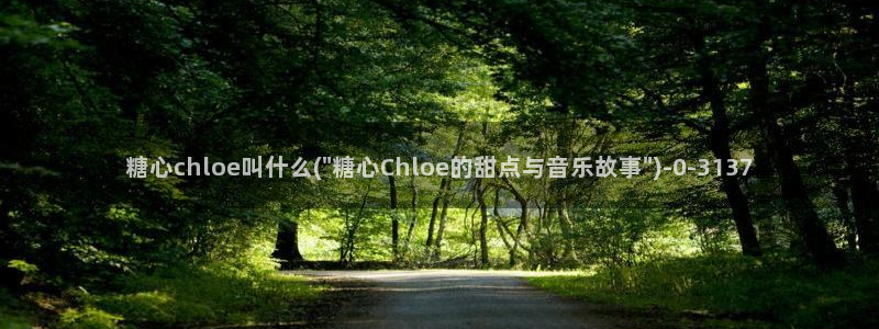 糖心vlog苏小涵