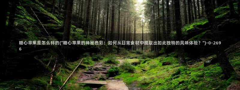 唐伯虎糖心vlog约高三